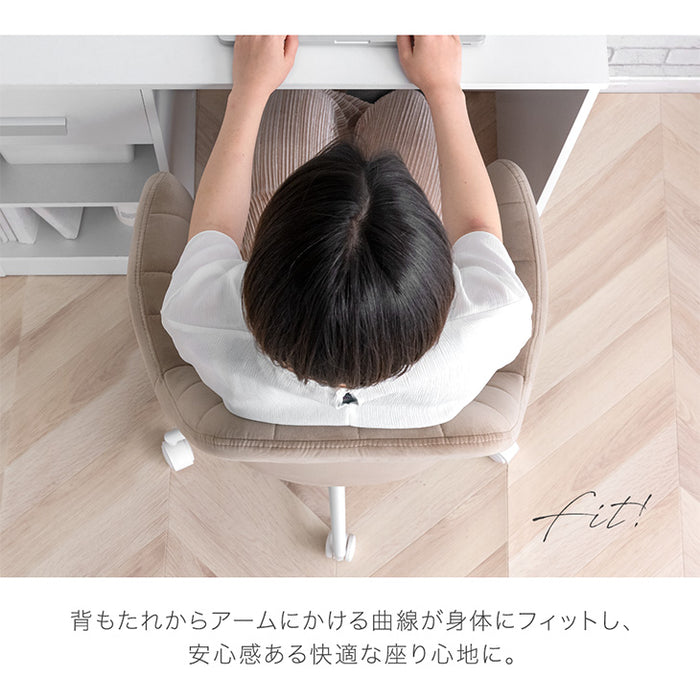 クッション付 デスクチェア くすみカラー ベロア調 ウレタン座面 ホワイト脚 キャスター チェア 椅子〔14810093〕