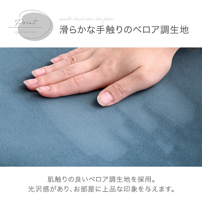 クッション付 デスクチェア くすみカラー ベロア調 ウレタン座面 ホワイト脚 キャスター チェア 椅子〔14810093〕
