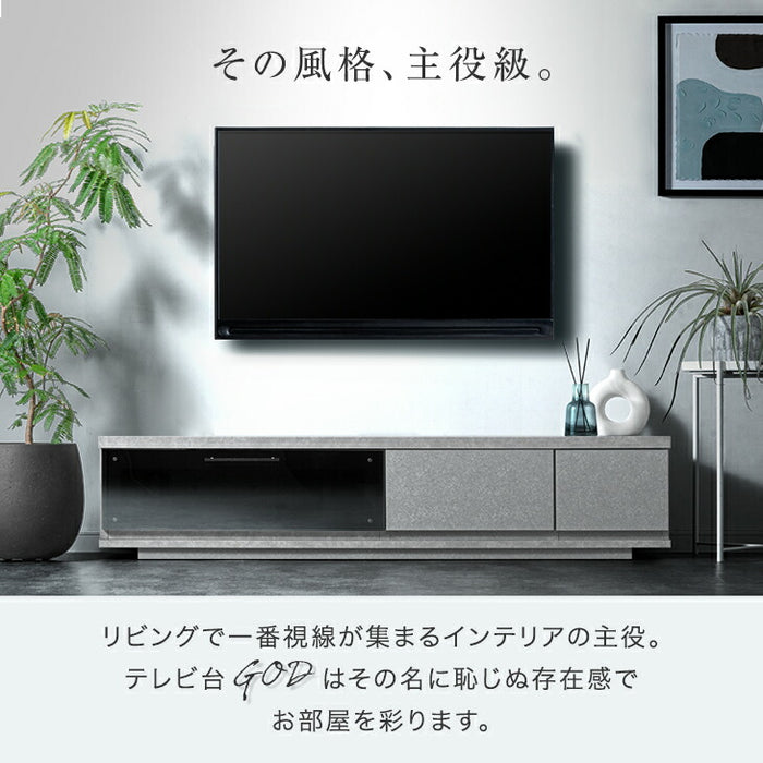 幅150cm テレビ台 ロータイプ 国産 完成品 *GOD-TG* 【超大型