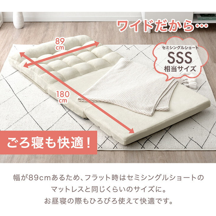 3way ソファベッド ハイバック リクライニング コンパクト 座椅子 一人掛け sofa かわいい おしゃれ〔15200104〕