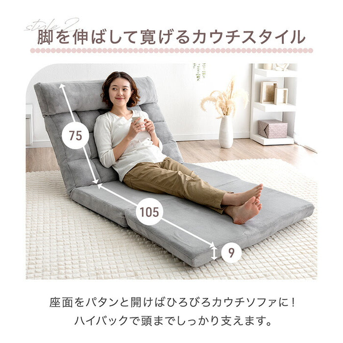 3way ソファベッド ハイバック リクライニング コンパクト 座椅子 一人掛け sofa かわいい おしゃれ〔15200104〕