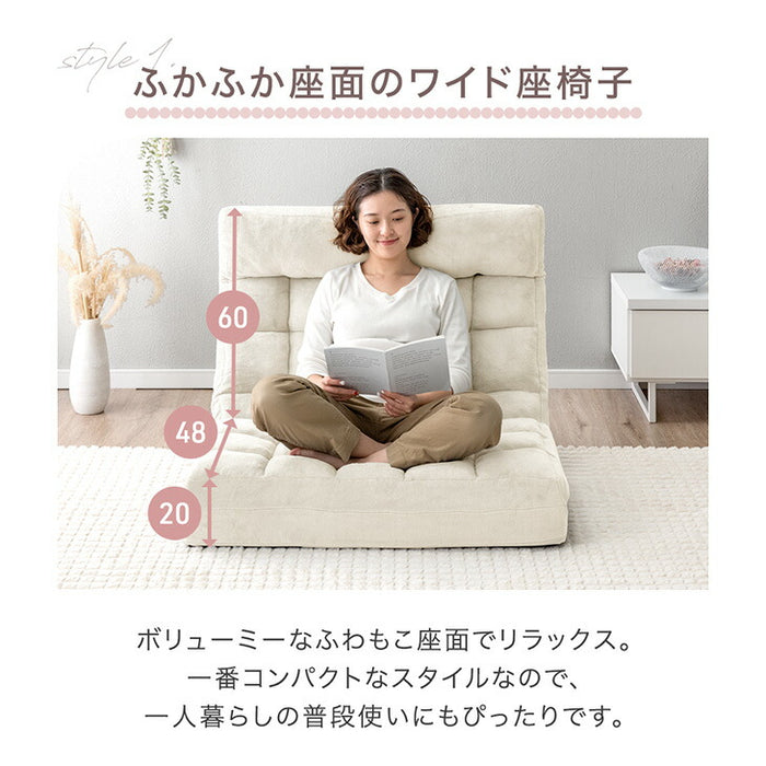 3way ソファベッド ハイバック リクライニング コンパクト 座椅子 一人掛け sofa かわいい おしゃれ〔15200104〕