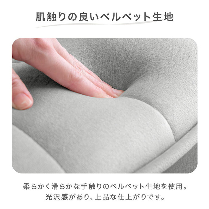 シェル型 ローソファ 幅100cm 1人掛け 2人掛け リクライニング座椅子〔15200106〕