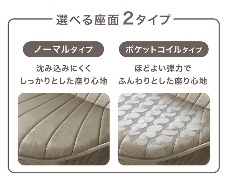 シェル型 ローソファ 幅100cm 1人掛け 2人掛け リクライニング座椅子〔15200106〕