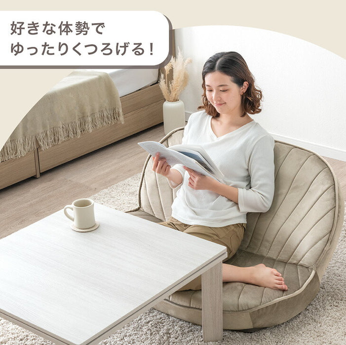 シェル型 ローソファ 幅100cm 1人掛け 2人掛け リクライニング座椅子〔15200106〕