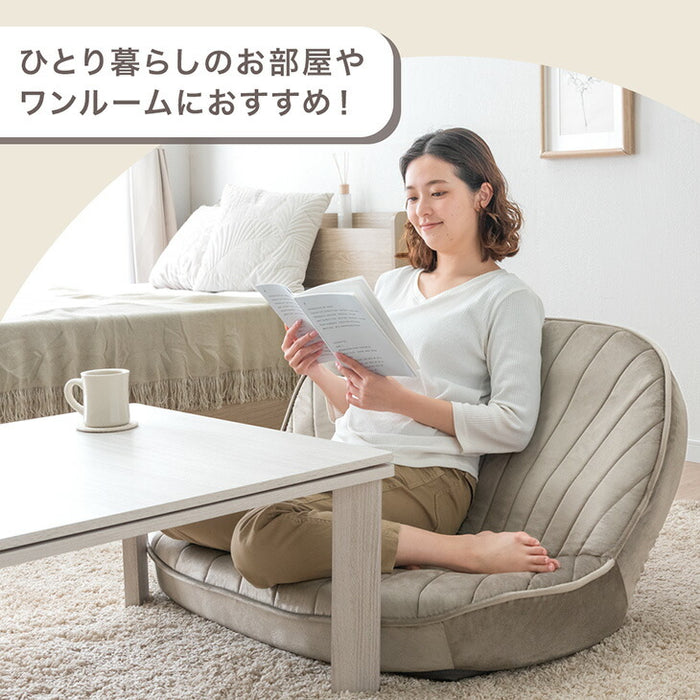 シェル型 ローソファ 幅100cm 1人掛け 2人掛け リクライニング座椅子〔15200106〕