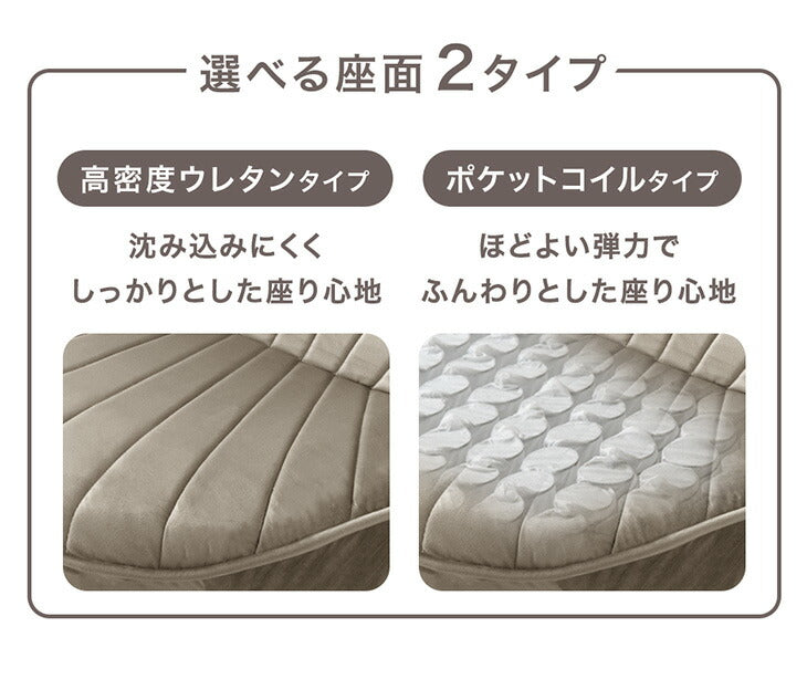 シェル型 ローソファ 幅100cm 1人掛け 2人掛け リクライニング座椅子〔15200106〕