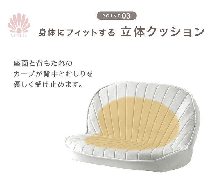 【新発売記念プライス】シェル型 ポケットコイル ローソファ 幅100cm 1人掛け 2人掛け リクライニング座椅子〔15200107〕