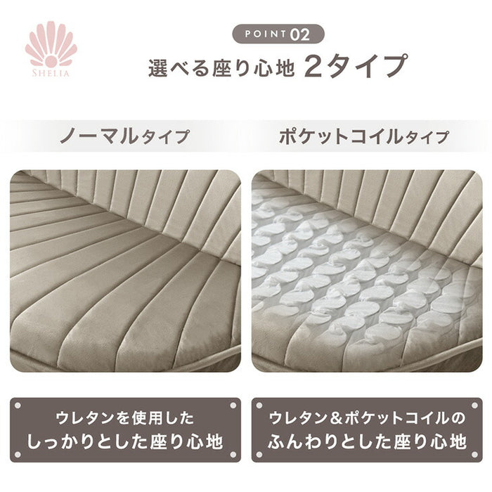 シェル型 ローソファ 幅100cm 1人掛け 2人掛け リクライニング座椅子〔15200106〕
