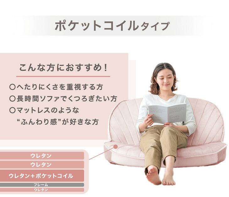 シェル型 ローソファ 幅100cm 1人掛け 2人掛け リクライニング座椅子〔15200106〕