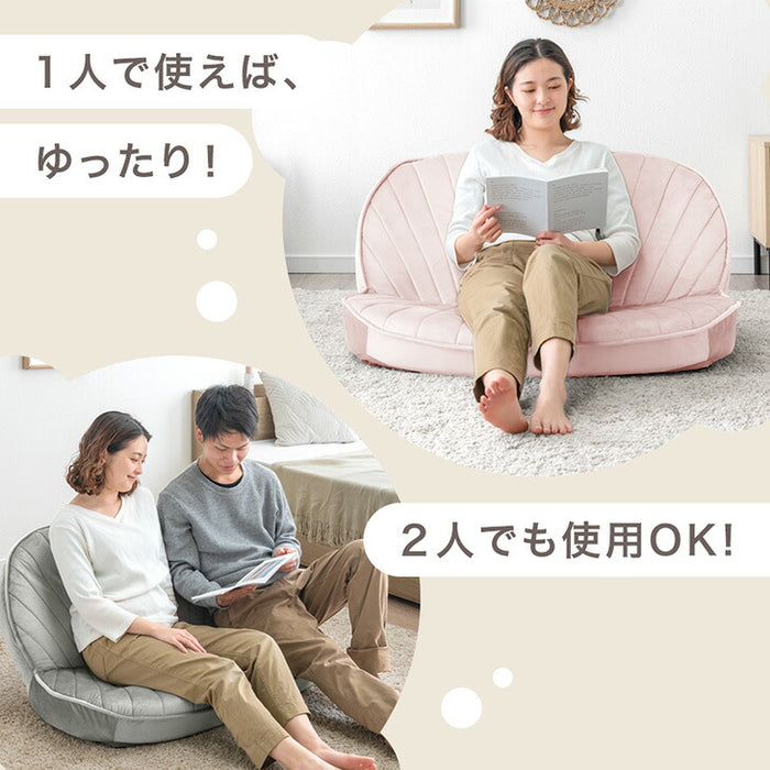 シェル型 ローソファ 幅100cm 1人掛け 2人掛け リクライニング座椅子〔15200106〕