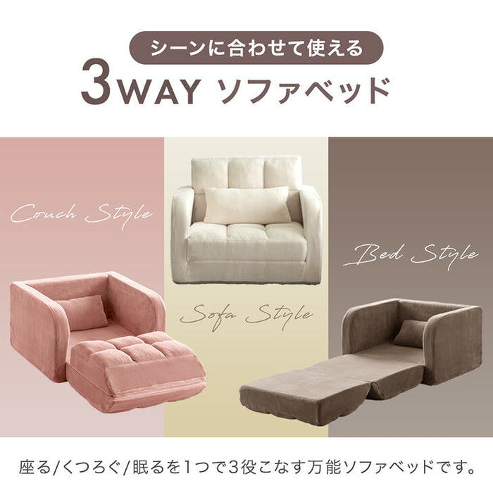 【新発売記念プライス】3way ソファベッド 幅80 1人掛け 折りたたみ コンパクト 座椅子 北欧〔15200123〕