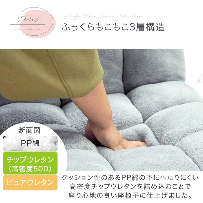 【新発売記念プライス】［幅65cm］14段階 リクライニング ワイド ニュアンスカラー 座椅子 1人掛け 折り畳み コンパクト〔15200127〕