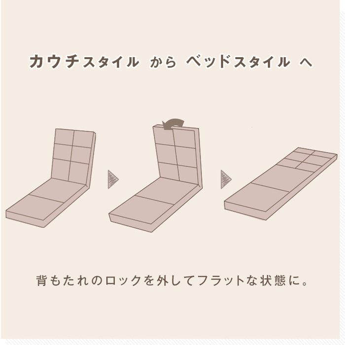 ［幅60］3way ソファーベッド リクライニング 1人掛け コンパクト ローソファ ハイバック ソファベッド 座椅子 折りたたみ〔15210053〕