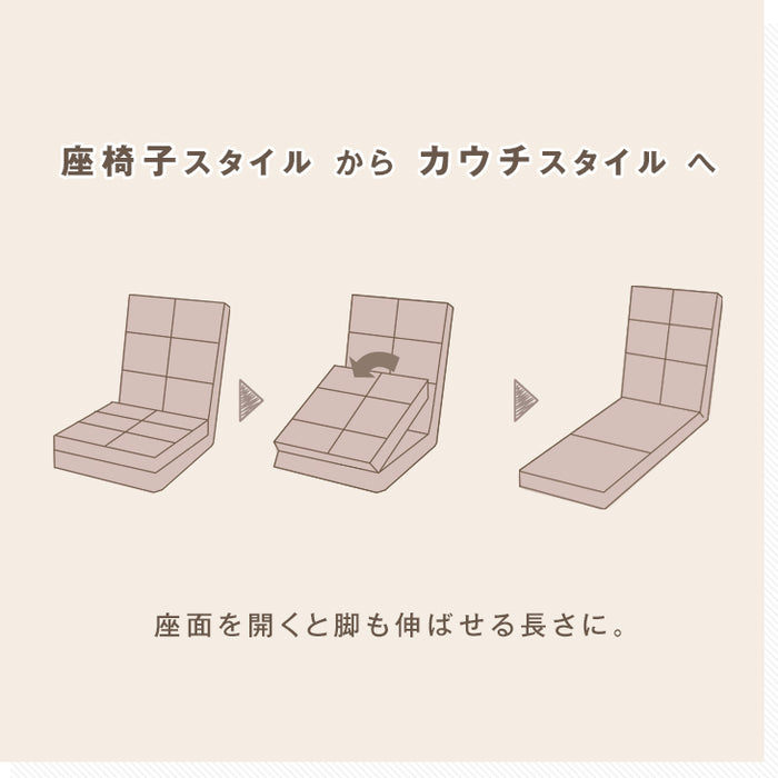 ［幅60］3way ソファーベッド リクライニング 1人掛け コンパクト ローソファ ハイバック ソファベッド 座椅子 折りたたみ〔15210053〕