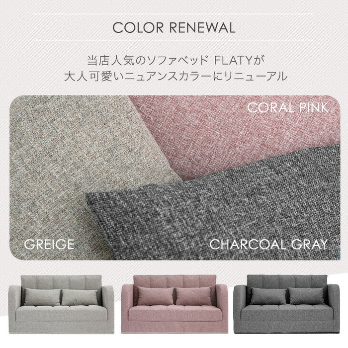 3WAY ソファベッド 2人掛け 肘付き コンパクト 折りたたみ フロアソファ ローソファ〔15210071〕