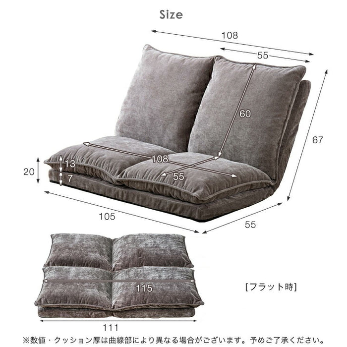 【2P部分 バラ売り】ローソファ ハイバック 14段階リクライニング〔15210078〕