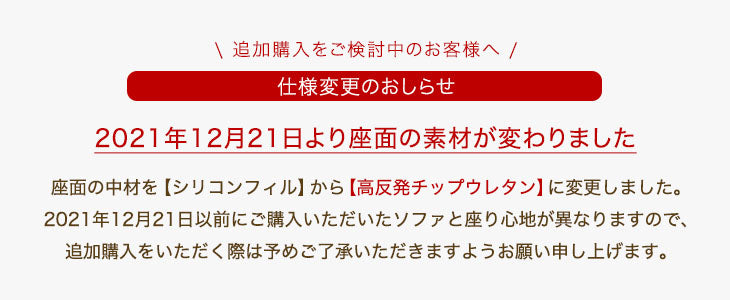 【2P部分 バラ売り】ローソファ ハイバック 14段階リクライニング〔15210078〕