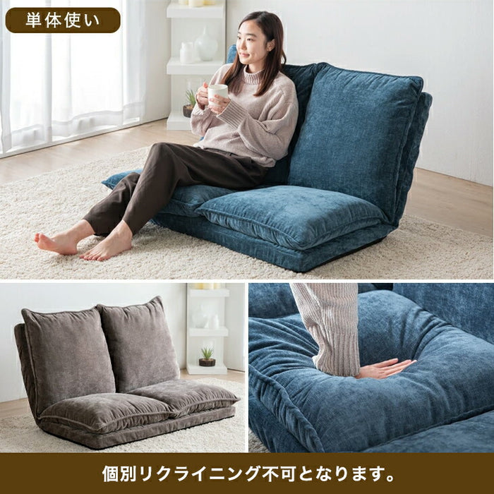 【2P部分 バラ売り】ローソファ ハイバック 14段階リクライニング〔15210078〕