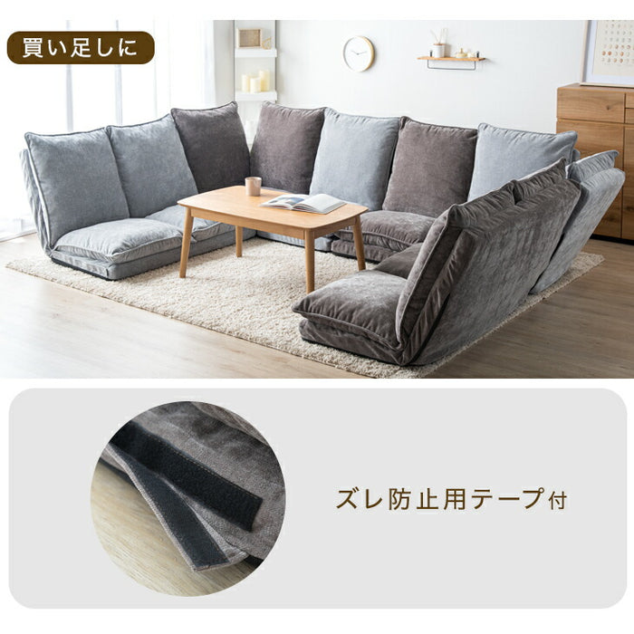 【2P部分 バラ売り】ローソファ ハイバック 14段階リクライニング〔15210078〕