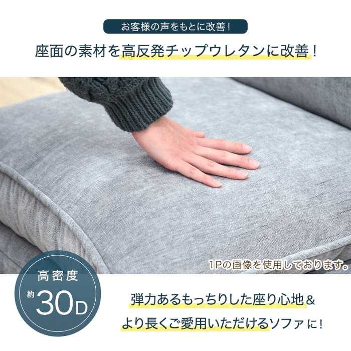 【2P部分 バラ売り】ローソファ ハイバック 14段階リクライニング〔15210078〕