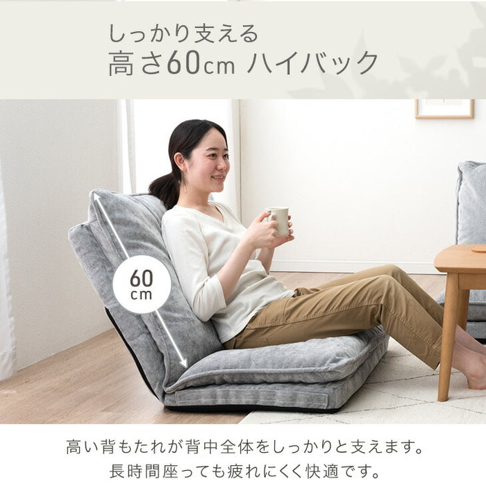 ハイバック ローソファ ワイド 1.5人掛け 14段階 リクライニング 高