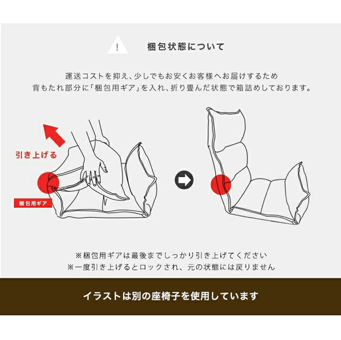 ハイバック ローソファ ワイド 1.5人掛け 14段階 リクライニング 高反発 座椅子 北欧 コンパクト こたつ用〔15210199〕