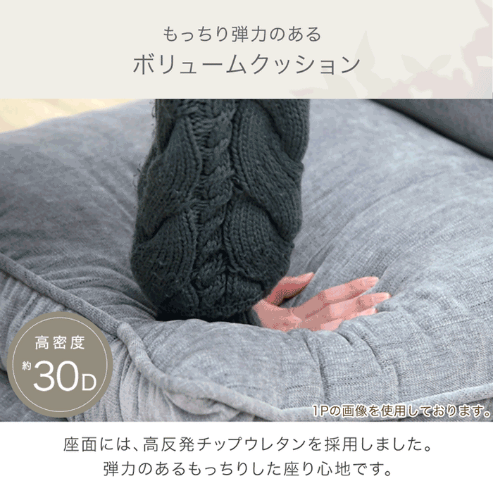 ハイバック ローソファ ワイド 1.5人掛け 14段階 リクライニング 高反発 座椅子 北欧 コンパクト こたつ用〔15210199〕