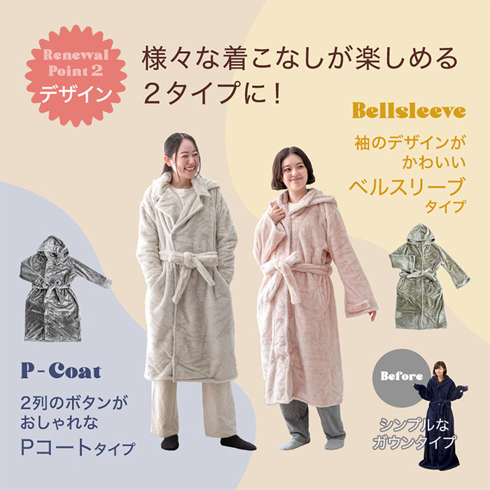 贅沢タッチ とろりん 洗える着る毛布 あったかグッズ ルームウェア ガウン フード付き レディース メンズ もこもこ〔16610001〕