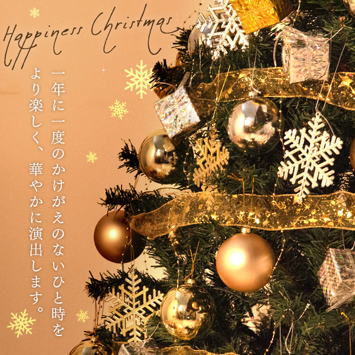 120cm] 2022ver! クリスマスツリーセット オーナメントセット ライト付