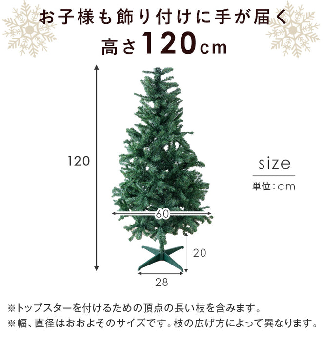 クリスマスツリーセット　150㎝