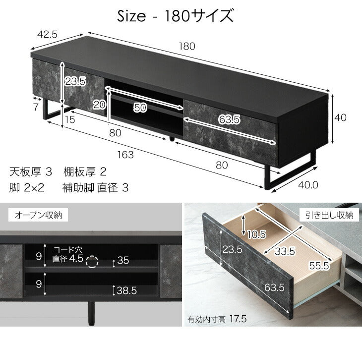 幅180cm テレビ台 日本製 完成品 ローボード 北欧 おしゃれ 鏡面 引き出し【超大型商品】〔17010110〕