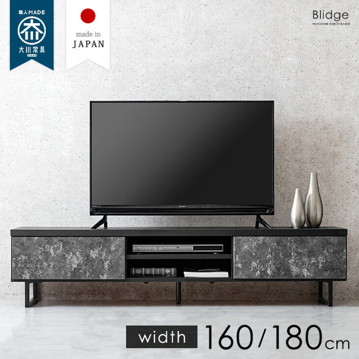[幅160cm] テレビ台 日本製 完成品 鏡面 引き出し ローボード 32型 40型 42型 50型【超大型商品】〔17010086〕