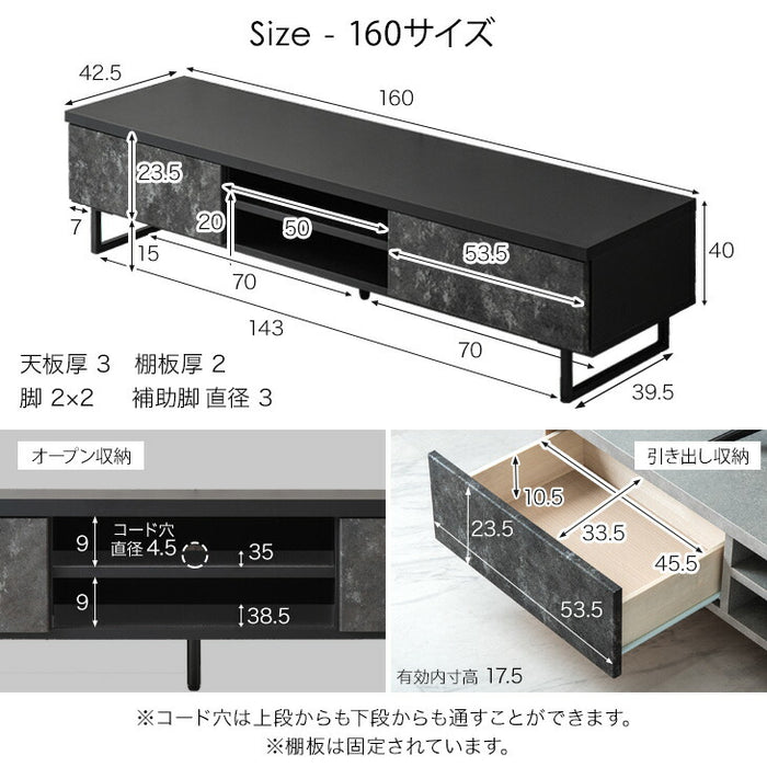 [幅160cm] テレビ台 日本製 完成品 鏡面 引き出し ローボード 32型 40型 42型 50型【超大型商品】〔17010086〕