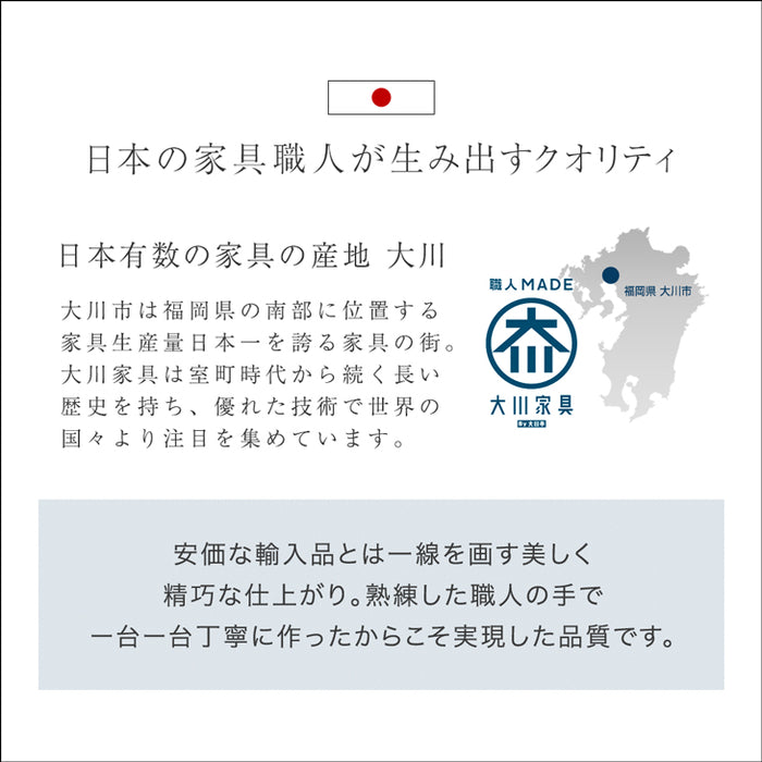 [幅120cm] キッチンカウンター 伸縮 大川家具 完成品 間仕切り ロータイプ 収納【超大型商品】〔17010094〕