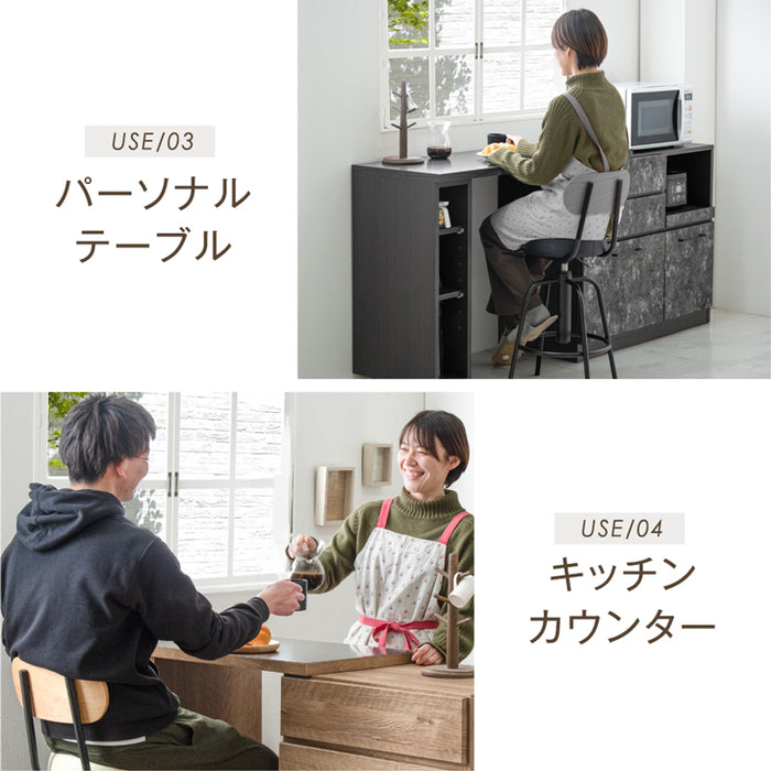 幅120cm] キッチンカウンター 伸縮 大川家具 完成品 間仕切り