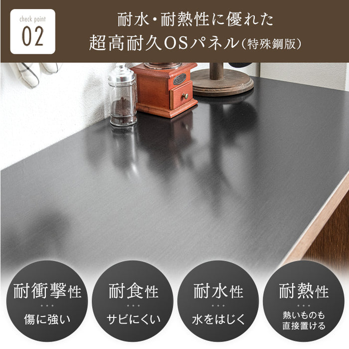 [幅120cm] キッチンカウンター 伸縮 大川家具 完成品 間仕切り ロータイプ 収納【超大型商品】〔17010094〕