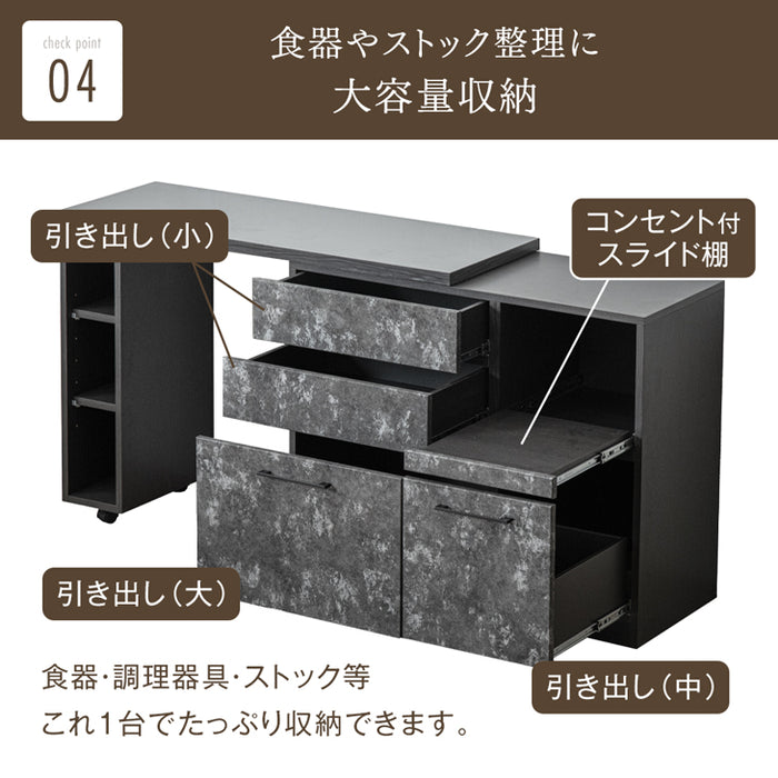 [幅120cm] キッチンカウンター 伸縮 大川家具 完成品 間仕切り ロータイプ 収納【超大型商品】〔17010094〕