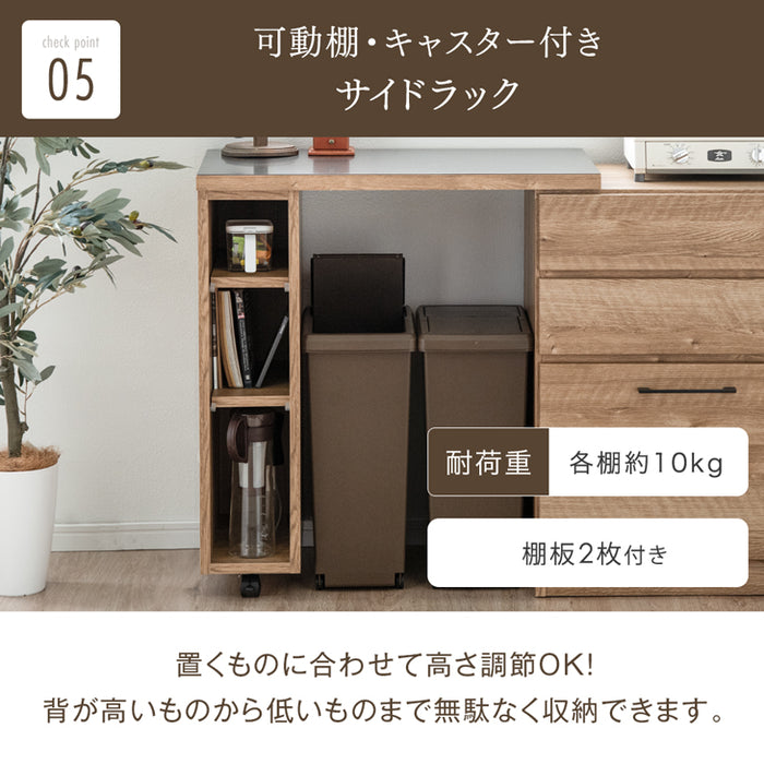 幅120cm] キッチンカウンター 伸縮 大川家具 完成品 間仕切り ロー