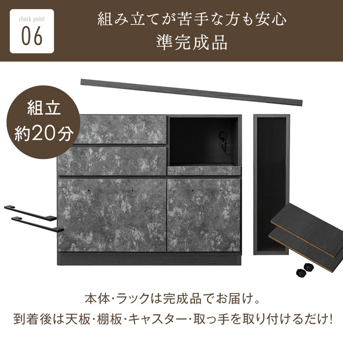 [幅120cm] キッチンカウンター 伸縮 大川家具 完成品 間仕切り ロータイプ 収納【超大型商品】〔17010094〕