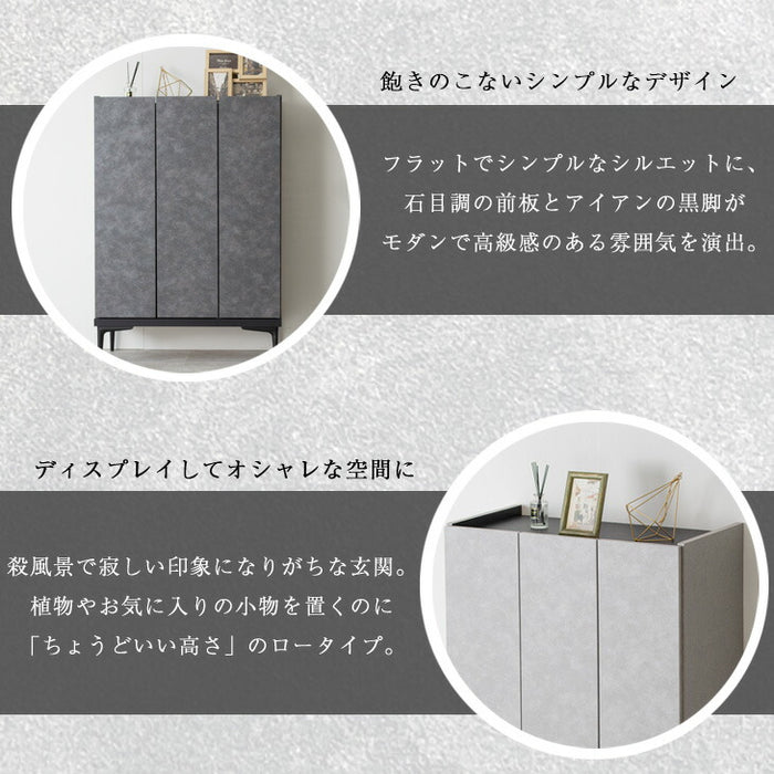 [幅75] シューズボックス 大川家具 完成品 大理石調 飾り棚 ロータイプ スリム 脚付き 棚板 コンパクト 消臭【超大型商品】〔17010097〕