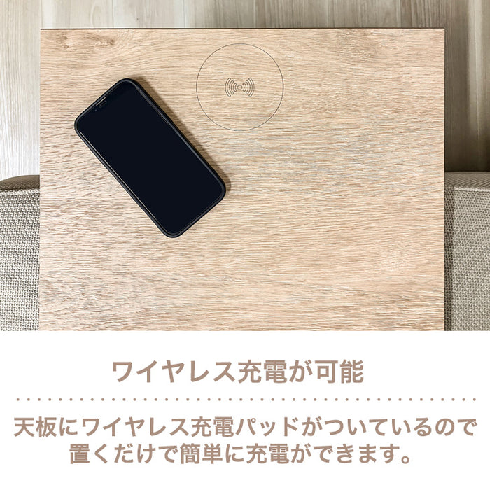 ワイヤレス充電付 サイドテーブル 日本製 完成品 キャスター付き 収納 引き出し付き〔17020001〕