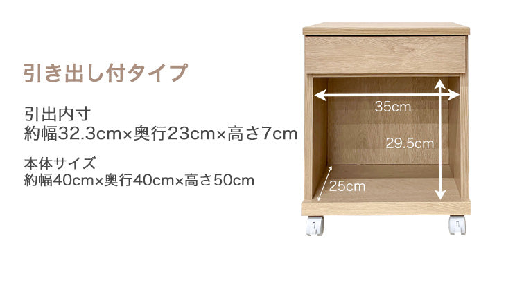 ワイヤレス充電付 サイドテーブル 日本製 完成品 キャスター付き 収納 引き出し付き〔17020001〕