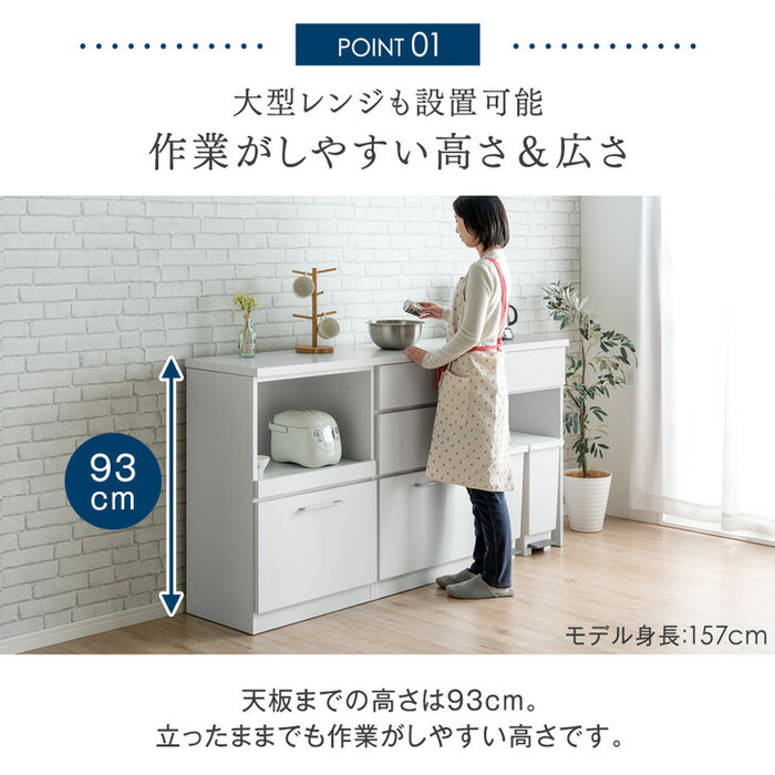 ［幅180］組み替えOK！ キッチンカウンター 日本製 完成品 食器棚 収納  木製【超大型商品】〔17100008〕