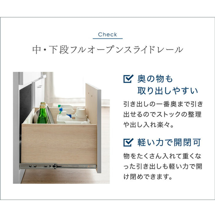 幅180］組み替えOK！ キッチンカウンター 日本製 完成品 食器棚