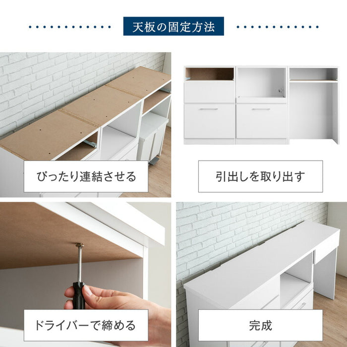 幅180］組み替えOK！ キッチンカウンター 日本製 完成品 食器棚