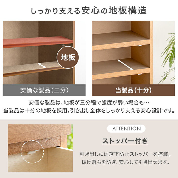 タンス 棚 チェスト 収納 タンス 幅45 高さ85 ホワイトオーク突板 リビング収納
