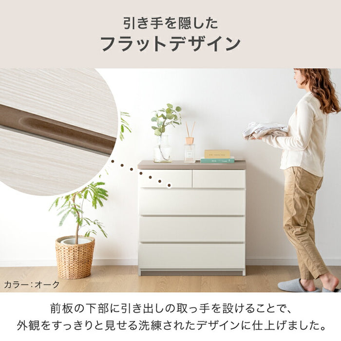 幅60cm］チェスト 薄型30cm 4段 完成品 日本製 タンス 収納棚 飾り棚
