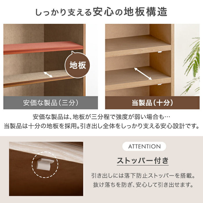 幅75cm］チェスト 薄型30cm 4段 完成品 日本製 タンス 収納棚 飾り棚