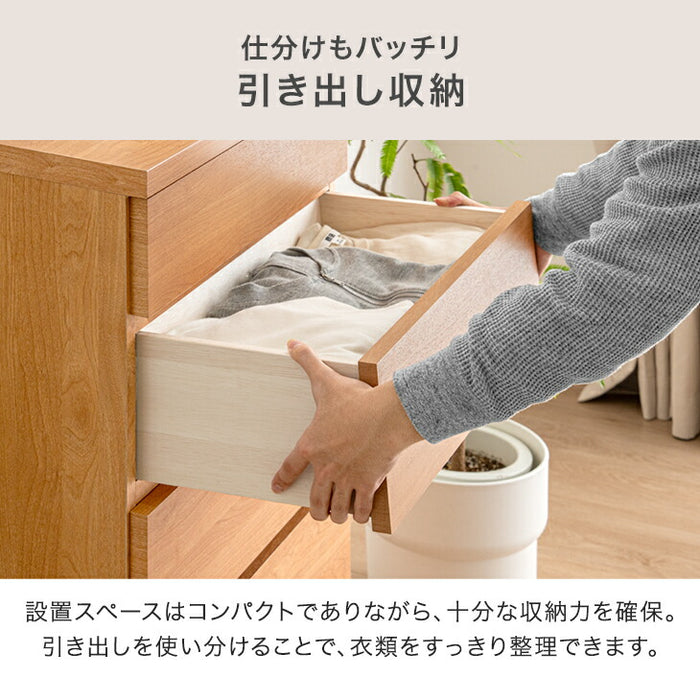 幅60cm］チェスト 薄型30cm 4段 完成品 日本製 タンス 収納棚 飾り棚